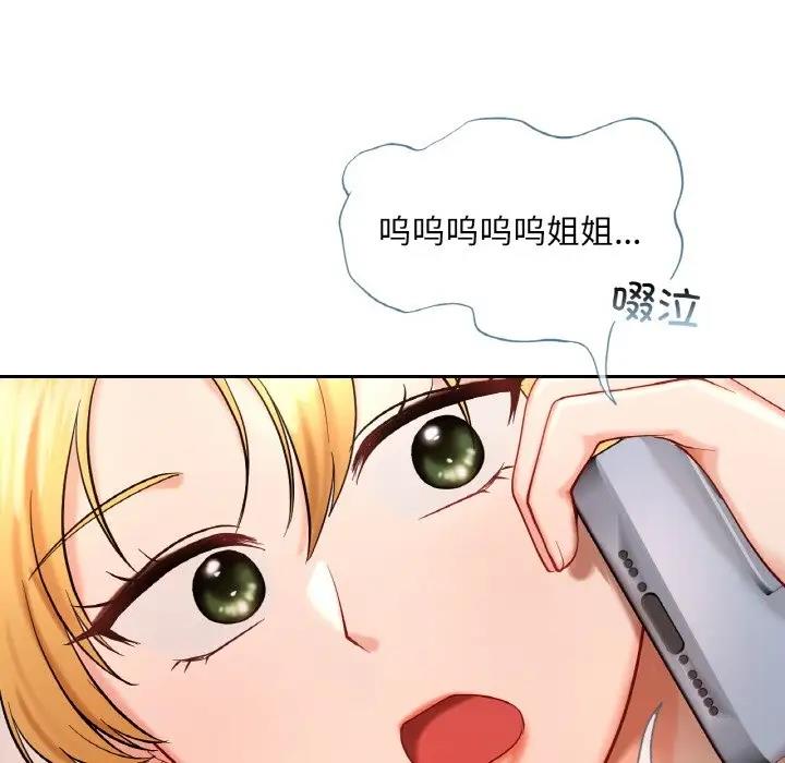 106P - 爱的游乐园/游乐园男女