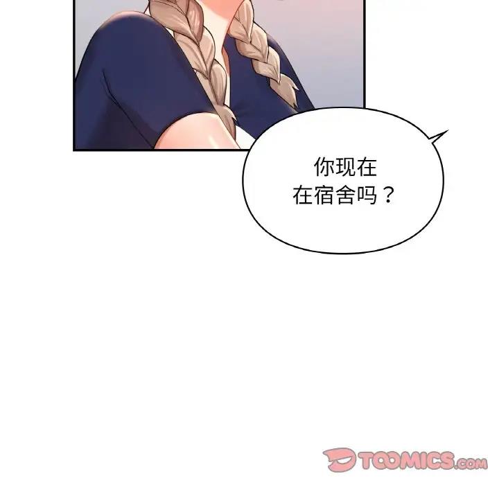 117P - 爱的游乐园/游乐园男女