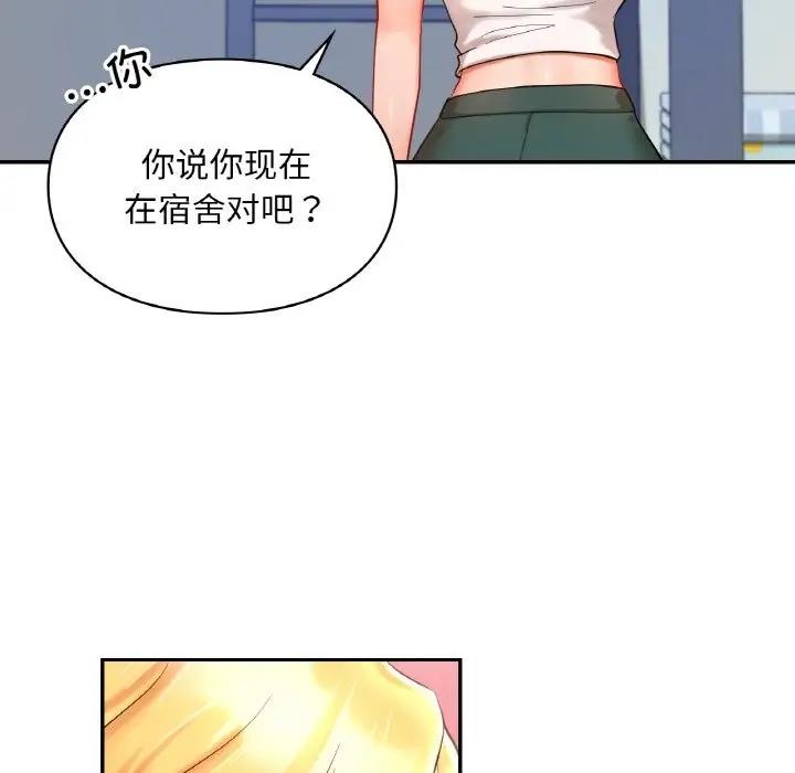124P - 爱的游乐园/游乐园男女