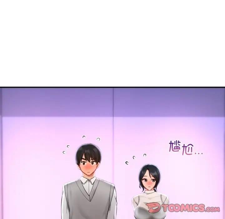 12P - 爱的游乐园/游乐园男女
