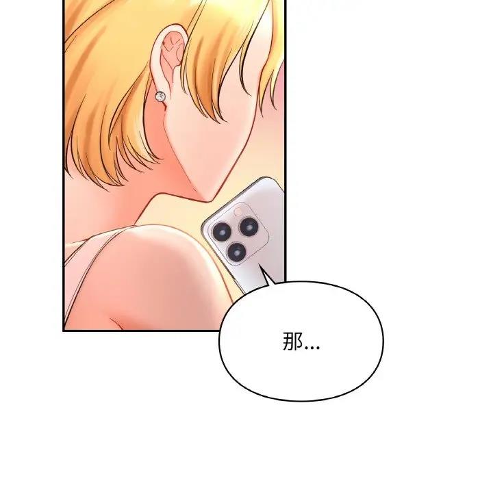 125P - 爱的游乐园/游乐园男女