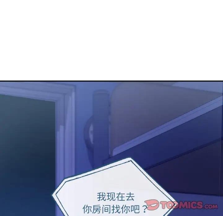 126P - 爱的游乐园/游乐园男女