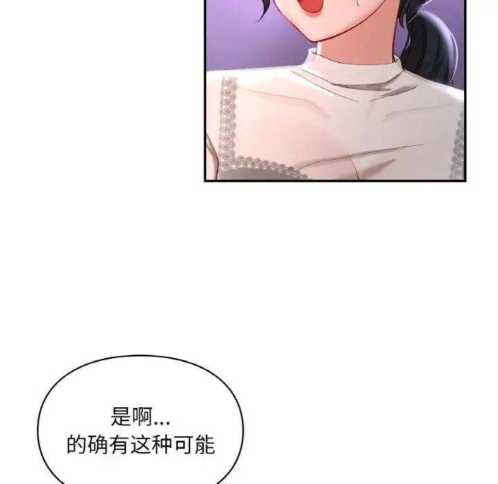17P - 爱的游乐园/游乐园男女