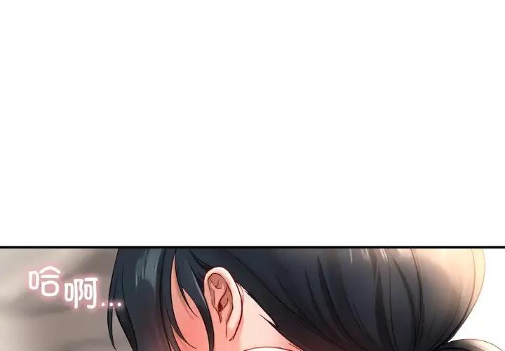 1P - 爱的游乐园/游乐园男女