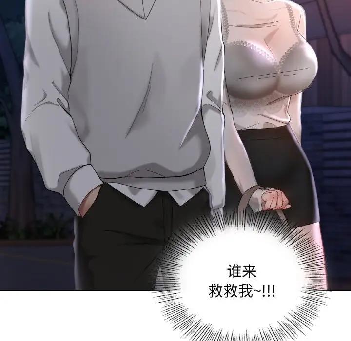 25P - 爱的游乐园/游乐园男女