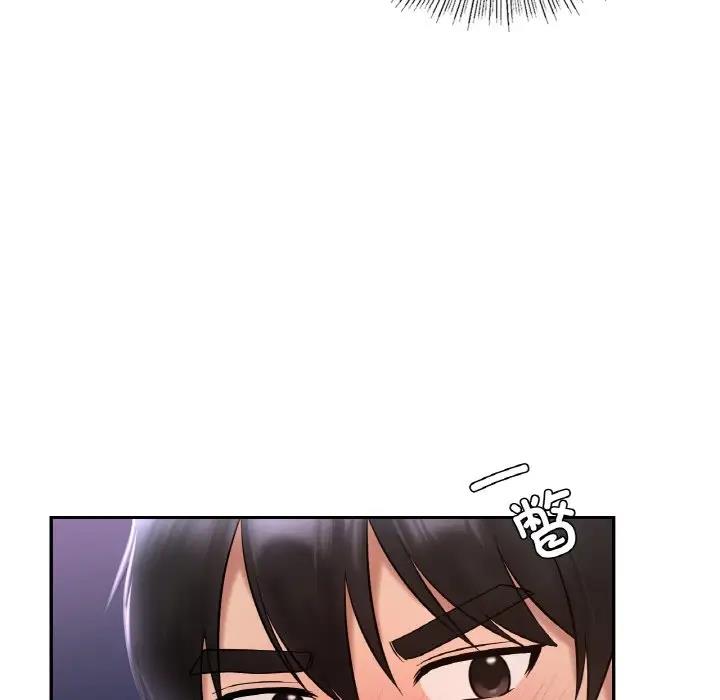 26P - 爱的游乐园/游乐园男女