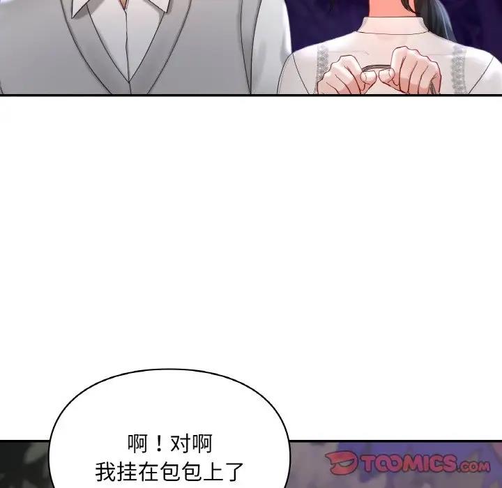 30P - 爱的游乐园/游乐园男女