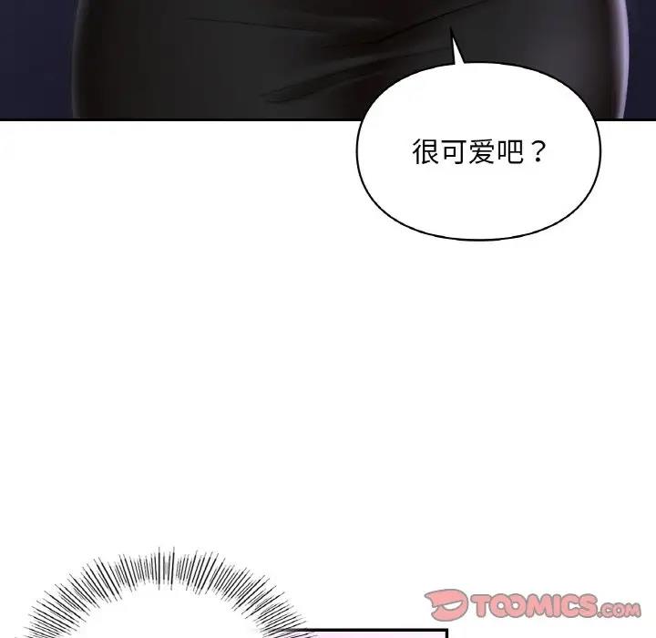 33P - 爱的游乐园/游乐园男女