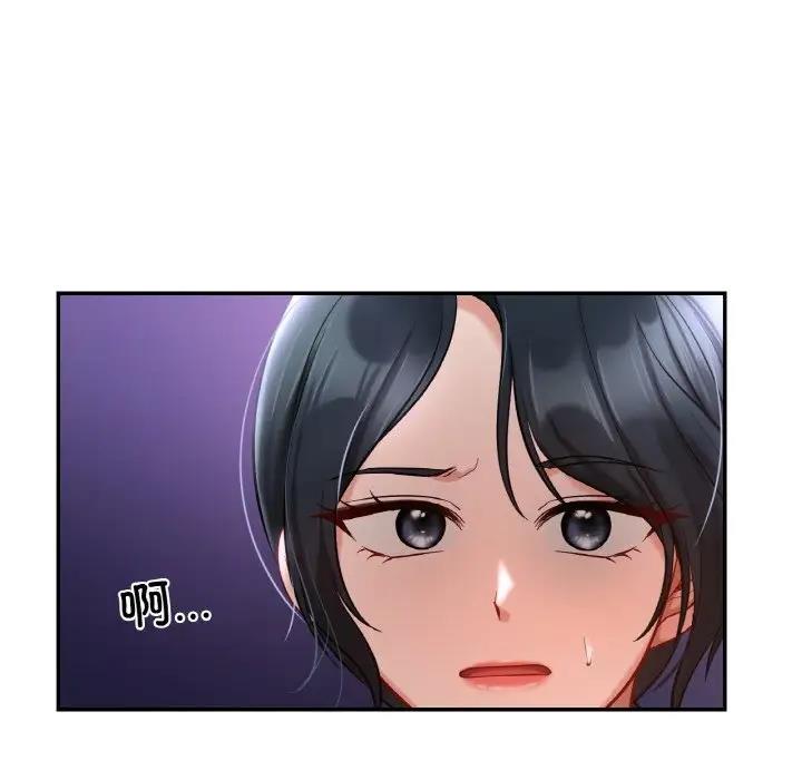 37P - 爱的游乐园/游乐园男女