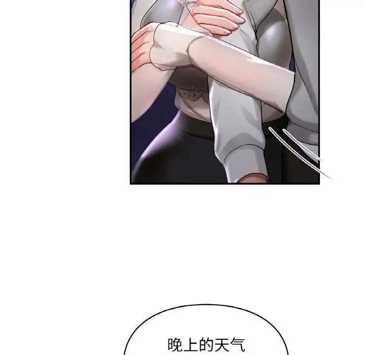 41P - 爱的游乐园/游乐园男女