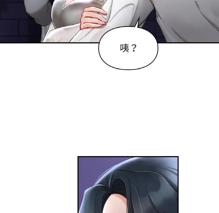 43P - 爱的游乐园/游乐园男女