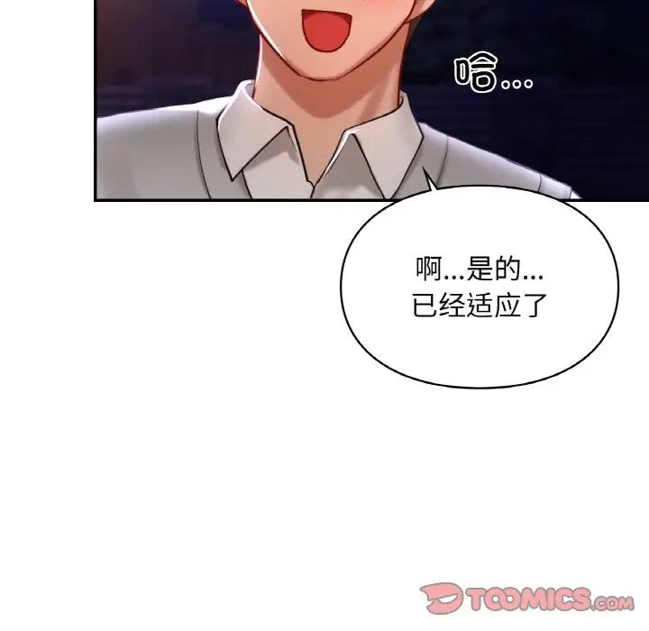 48P - 爱的游乐园/游乐园男女