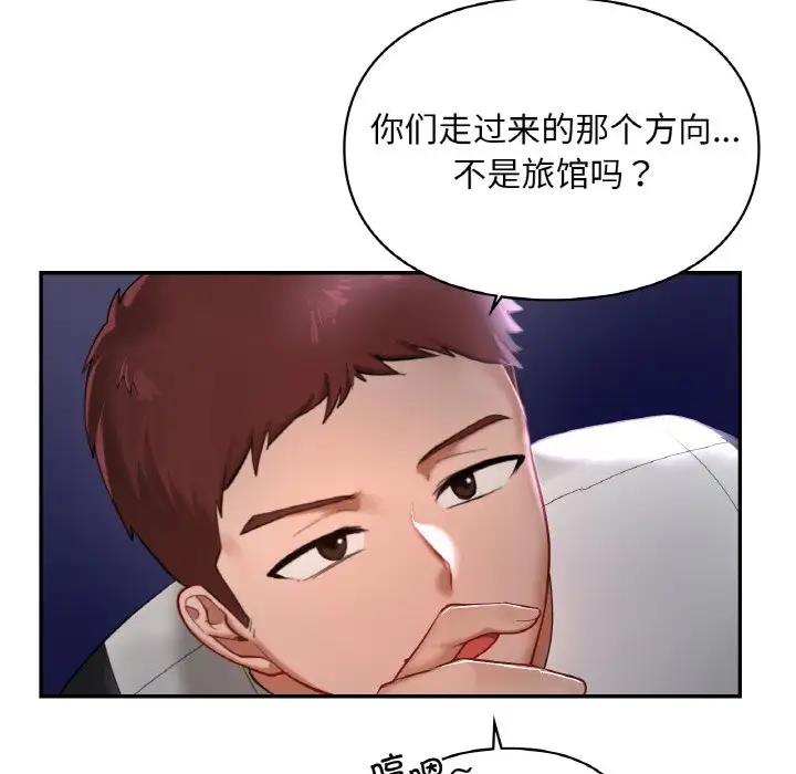 58P - 爱的游乐园/游乐园男女