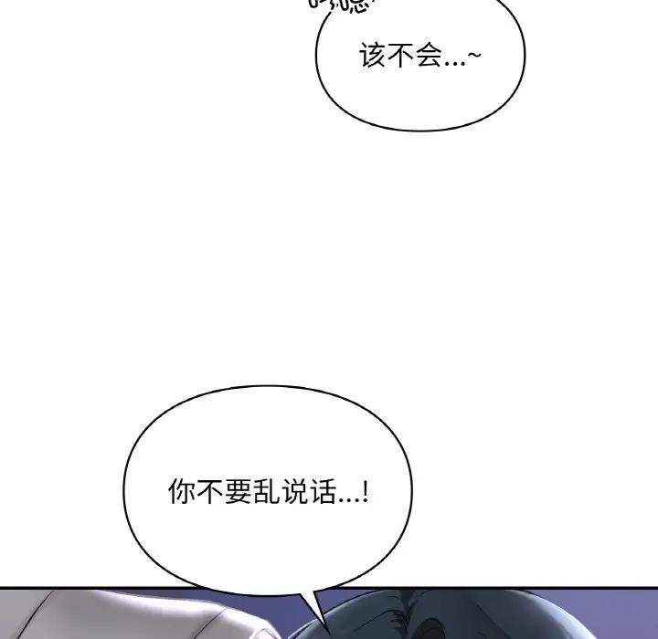59P - 爱的游乐园/游乐园男女