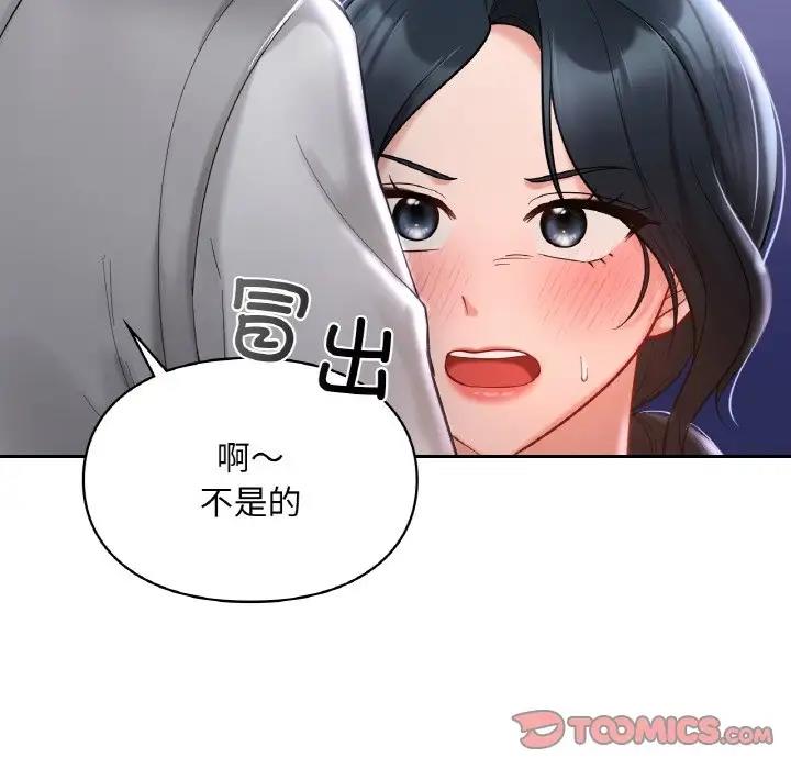 60P - 爱的游乐园/游乐园男女