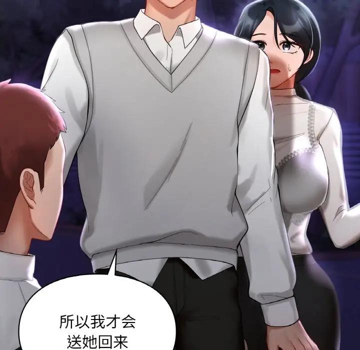 62P - 爱的游乐园/游乐园男女