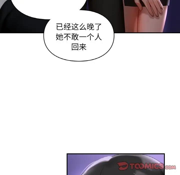 63P - 爱的游乐园/游乐园男女