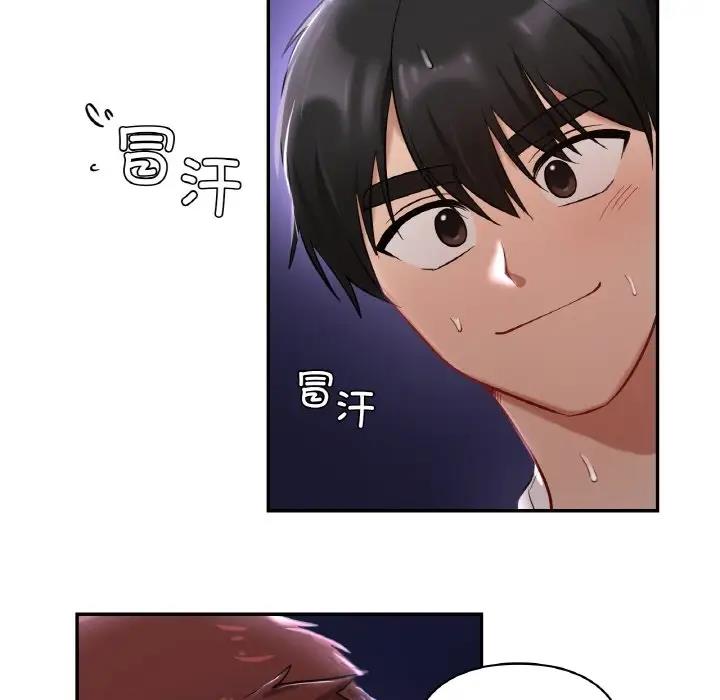 64P - 爱的游乐园/游乐园男女