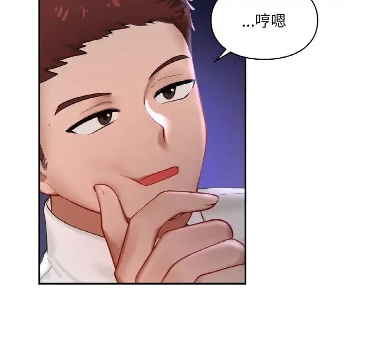 65P - 爱的游乐园/游乐园男女