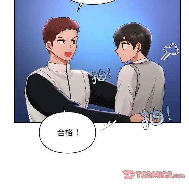 69P - 爱的游乐园/游乐园男女