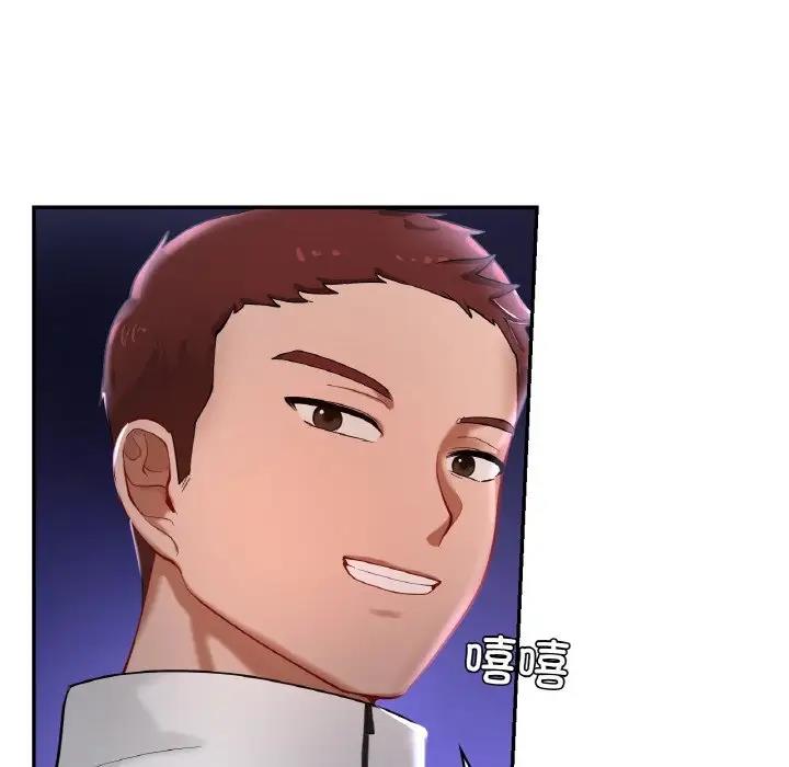 70P - 爱的游乐园/游乐园男女