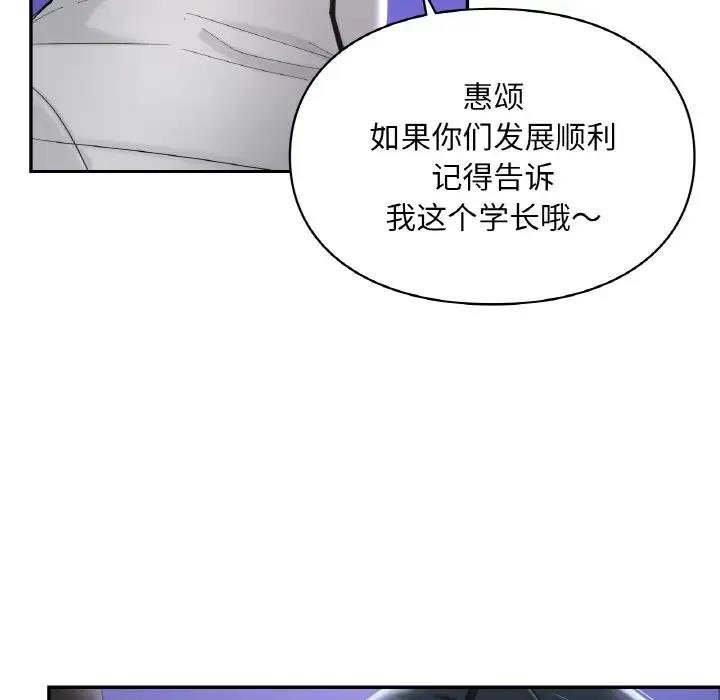 71P - 爱的游乐园/游乐园男女