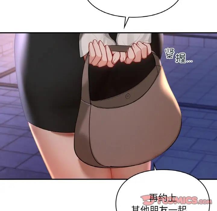 90P - 爱的游乐园/游乐园男女