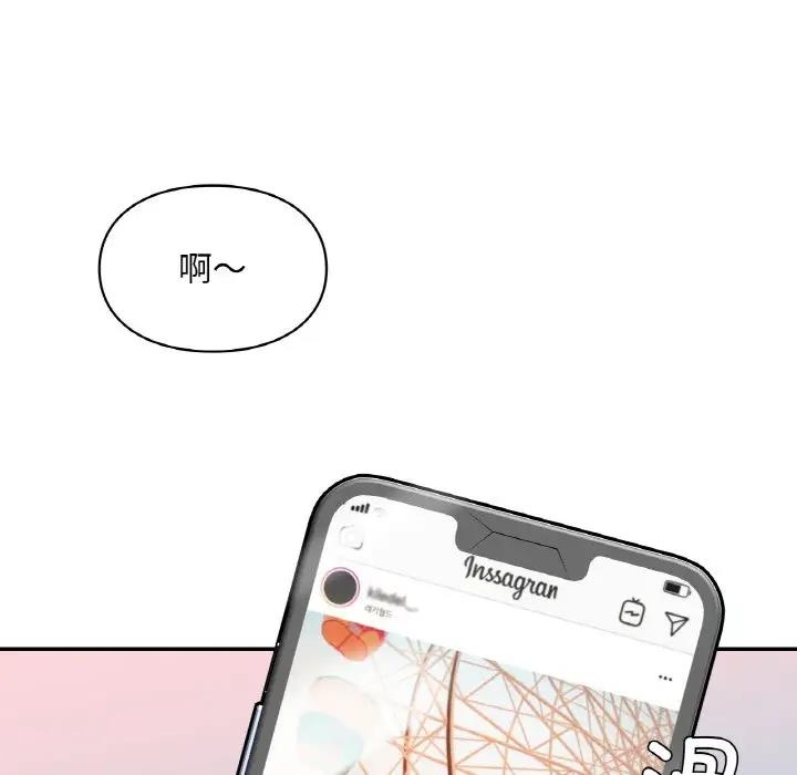 97P - 爱的游乐园/游乐园男女