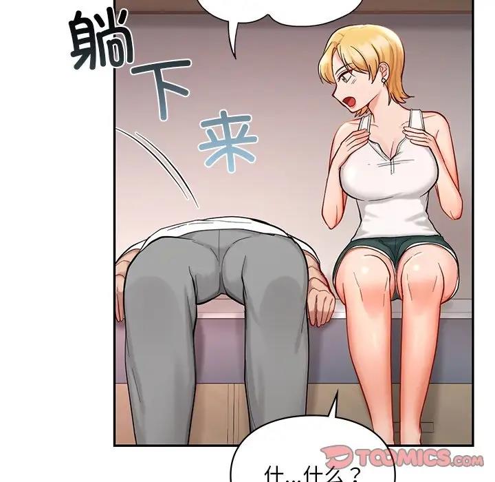 102P - 爱的游乐园/游乐园男女