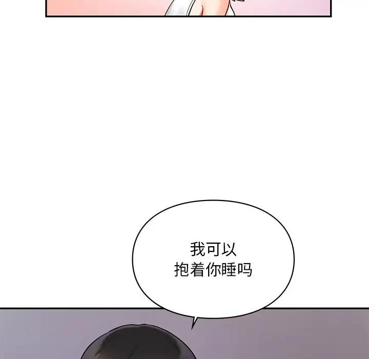 108P - 爱的游乐园/游乐园男女