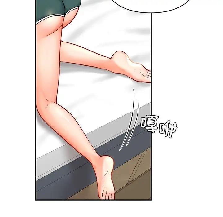 113P - 爱的游乐园/游乐园男女