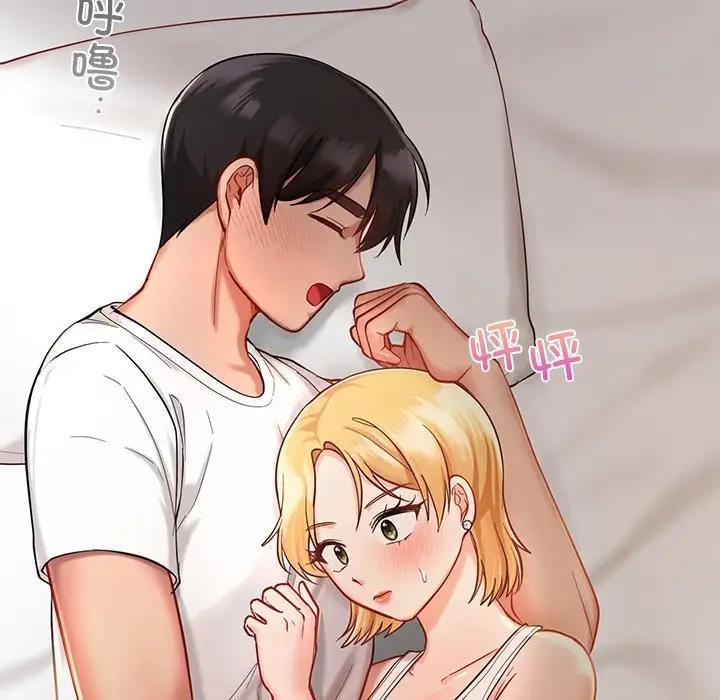 116P - 爱的游乐园/游乐园男女