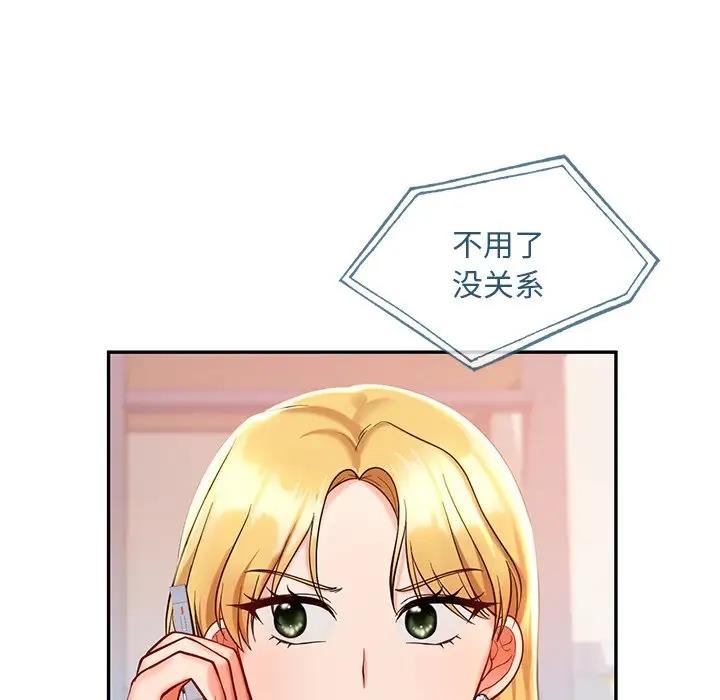 11P - 爱的游乐园/游乐园男女