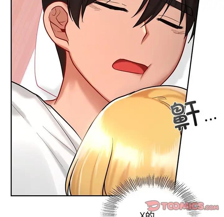 120P - 爱的游乐园/游乐园男女