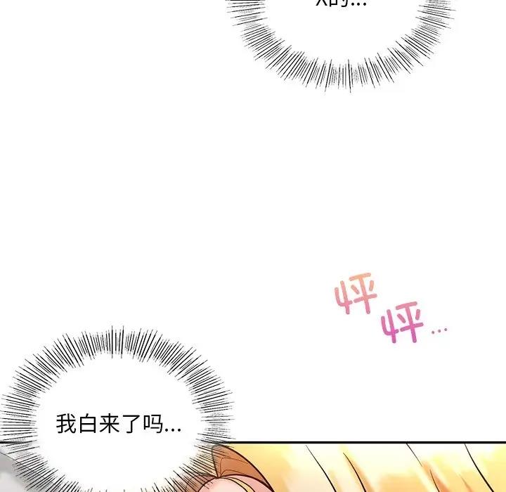 121P - 爱的游乐园/游乐园男女