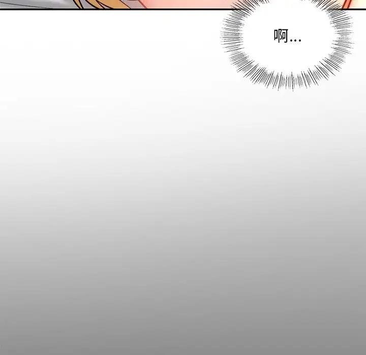 124P - 爱的游乐园/游乐园男女