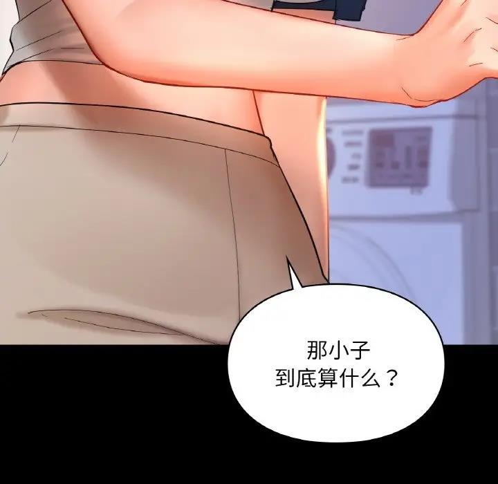 131P - 爱的游乐园/游乐园男女