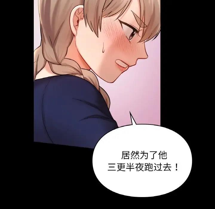 133P - 爱的游乐园/游乐园男女