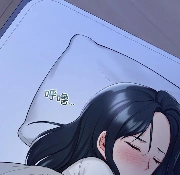 142P - 爱的游乐园/游乐园男女
