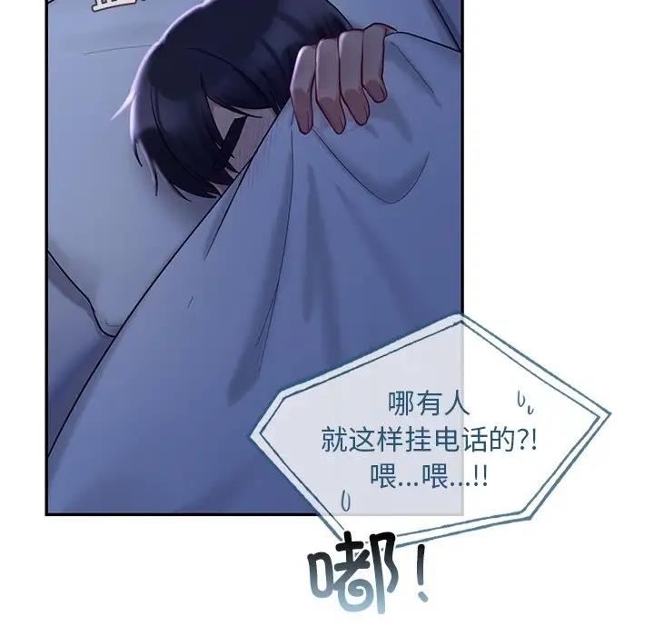 16P - 爱的游乐园/游乐园男女