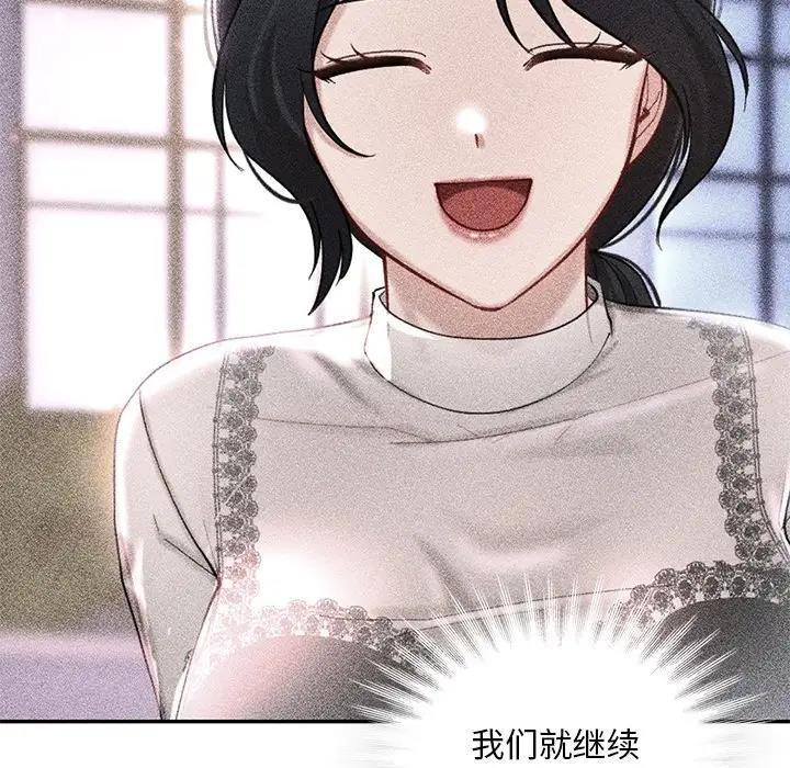 25P - 爱的游乐园/游乐园男女