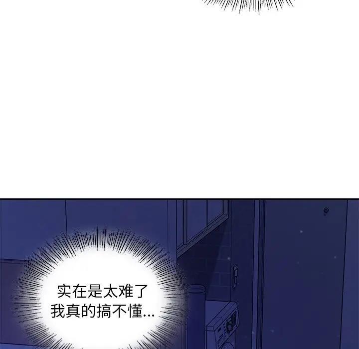 28P - 爱的游乐园/游乐园男女