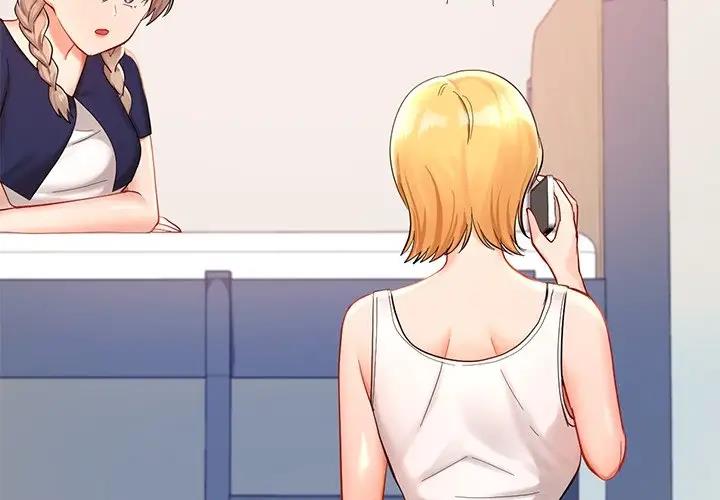 2P - 爱的游乐园/游乐园男女