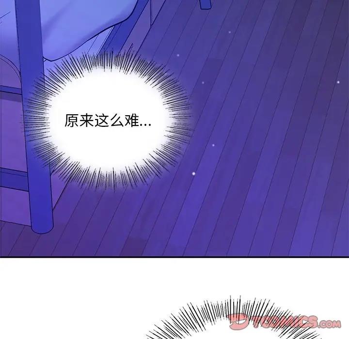 30P - 爱的游乐园/游乐园男女
