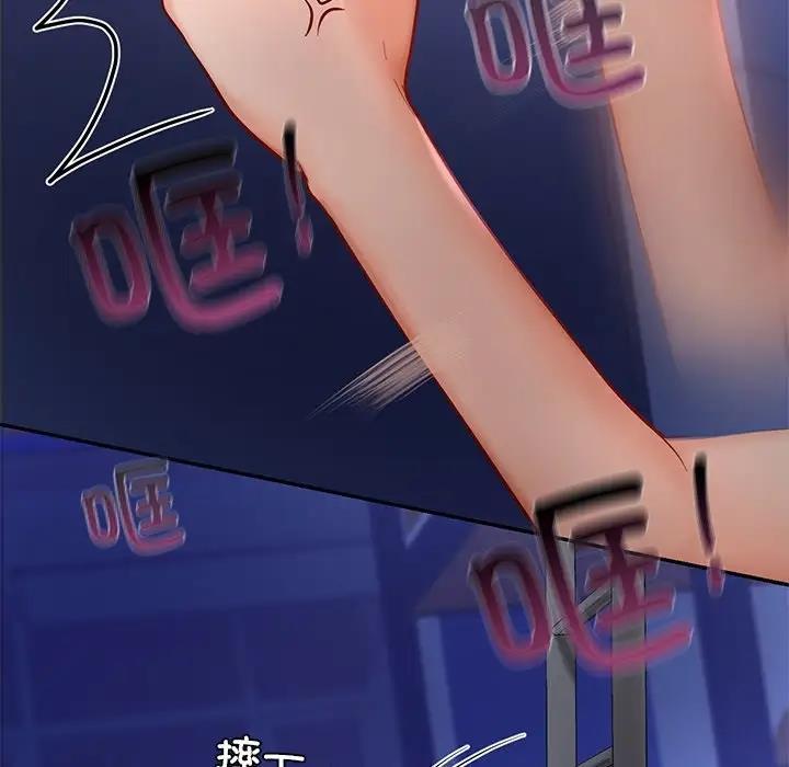 37P - 爱的游乐园/游乐园男女