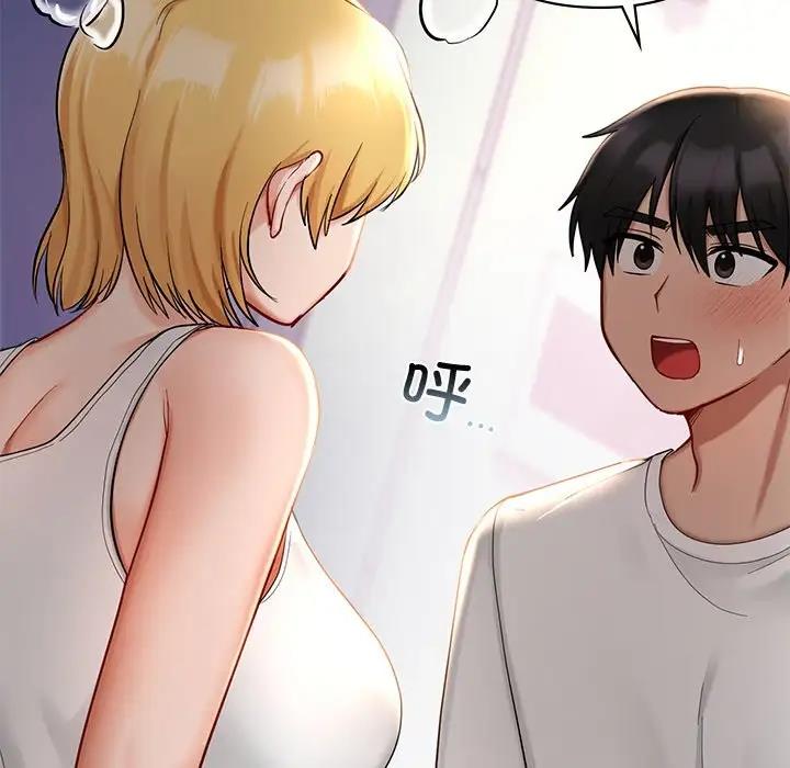 46P - 爱的游乐园/游乐园男女