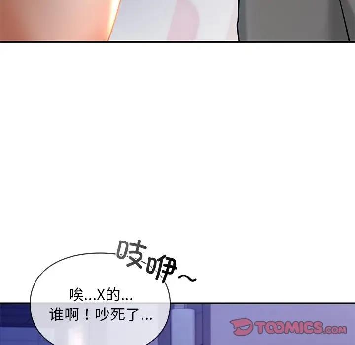 48P - 爱的游乐园/游乐园男女