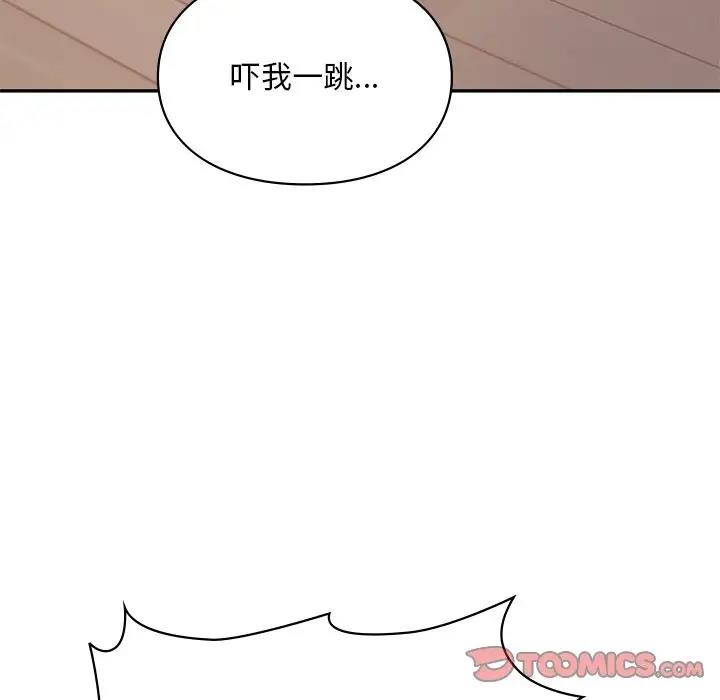 57P - 爱的游乐园/游乐园男女