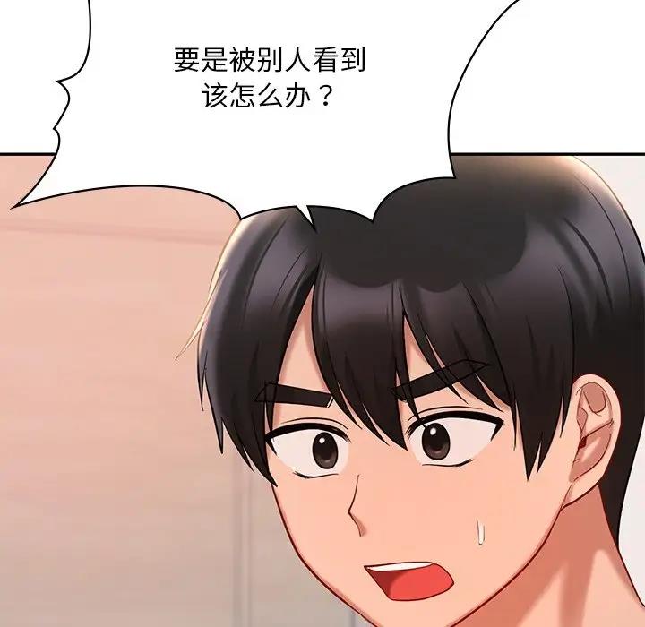 58P - 爱的游乐园/游乐园男女