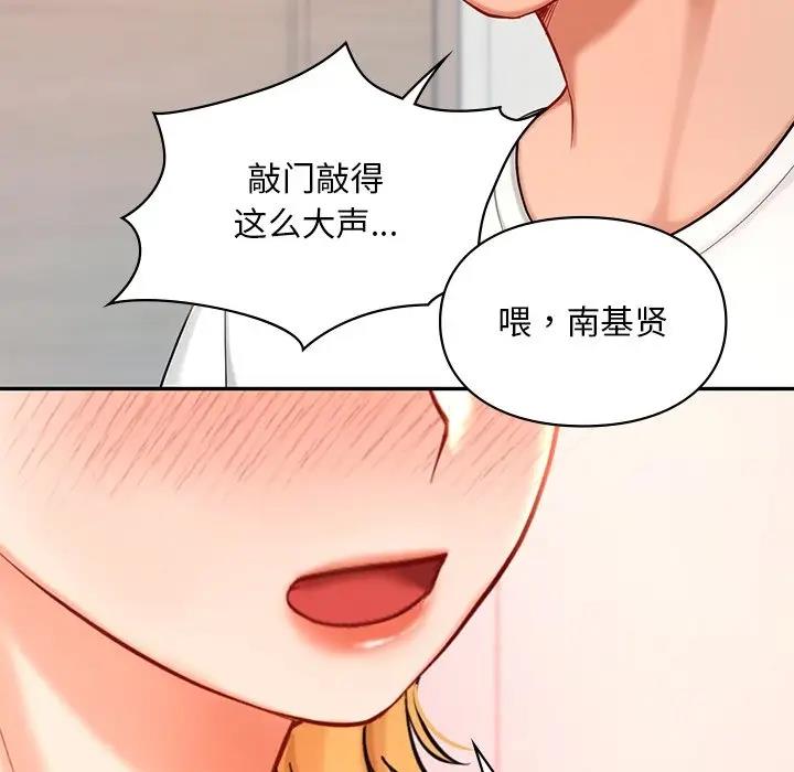 59P - 爱的游乐园/游乐园男女